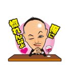 「伝説の男」まーくん（個別スタンプ：1）