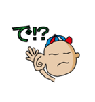 落書きオムニバス（個別スタンプ：9）