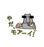 落書きオムニバス（個別スタンプ：26）