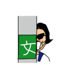 落書きオムニバス（個別スタンプ：36）