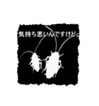 ゴキブリ シルエット…（個別スタンプ：31）