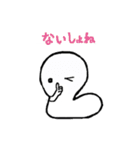 へびあひる族（個別スタンプ：6）