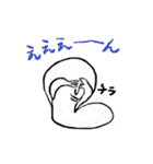 へびあひる族（個別スタンプ：25）