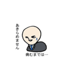 へびあひる族（個別スタンプ：37）