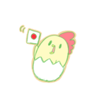 ぴよこっこ（個別スタンプ：34）