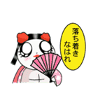 かめDEごめんね（個別スタンプ：40）