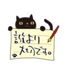 ～想いを伝える～手紙ねこ（個別スタンプ：8）