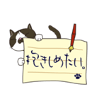 ～想いを伝える～手紙ねこ（個別スタンプ：14）