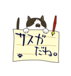 ～想いを伝える～手紙ねこ（個別スタンプ：24）