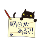 ～想いを伝える～手紙ねこ（個別スタンプ：31）