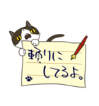 ～想いを伝える～手紙ねこ（個別スタンプ：32）