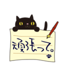 ～想いを伝える～手紙ねこ（個別スタンプ：39）