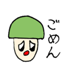 おことわりダケ（個別スタンプ：1）