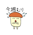 おことわりダケ（個別スタンプ：8）