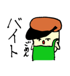 おことわりダケ（個別スタンプ：12）