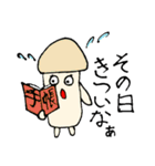 おことわりダケ（個別スタンプ：15）