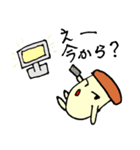 おことわりダケ（個別スタンプ：20）