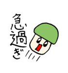 おことわりダケ（個別スタンプ：26）