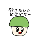 おことわりダケ（個別スタンプ：27）