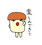おことわりダケ（個別スタンプ：31）