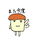 おことわりダケ（個別スタンプ：32）