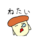 おことわりダケ（個別スタンプ：33）
