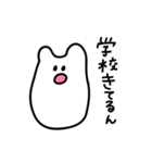 関西弁ねこもち 学生ver.（個別スタンプ：1）