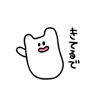 関西弁ねこもち 学生ver.（個別スタンプ：2）