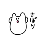 関西弁ねこもち 学生ver.（個別スタンプ：8）
