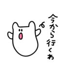 関西弁ねこもち 学生ver.（個別スタンプ：13）