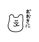 関西弁ねこもち 学生ver.（個別スタンプ：20）