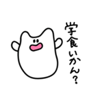 関西弁ねこもち 学生ver.（個別スタンプ：22）