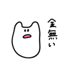 関西弁ねこもち 学生ver.（個別スタンプ：24）
