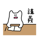 関西弁ねこもち 学生ver.（個別スタンプ：27）