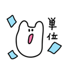 関西弁ねこもち 学生ver.（個別スタンプ：31）