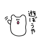 関西弁ねこもち 学生ver.（個別スタンプ：35）