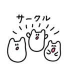 関西弁ねこもち 学生ver.（個別スタンプ：37）