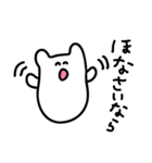関西弁ねこもち 学生ver.（個別スタンプ：40）