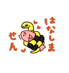 うみもん（個別スタンプ：4）