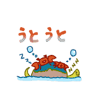 うみもん（個別スタンプ：8）
