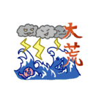 うみもん（個別スタンプ：9）