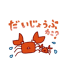 うみもん（個別スタンプ：14）
