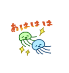 うみもん（個別スタンプ：25）