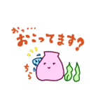 うみもん（個別スタンプ：29）