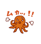 うみもん（個別スタンプ：30）