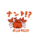 うみもん（個別スタンプ：33）