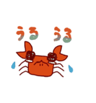 うみもん（個別スタンプ：36）