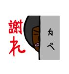 誰得？（個別スタンプ：21）