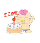 Pink Hair Baby（個別スタンプ：21）