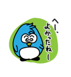 陽気なペンギン（個別スタンプ：33）